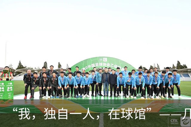 “我，独自一人，在球馆”——几个词定义杰伦-布伦森的篮球人生