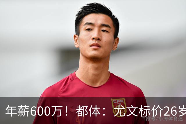 年薪600万！都体：尤文标价26岁戴维3500万 相信世界杯将助他回勇