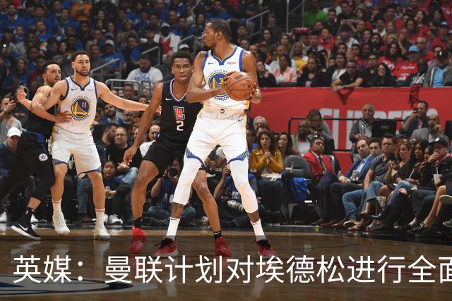英媒：曼联计划对埃德松进行全面体检，然后再完成转会交易