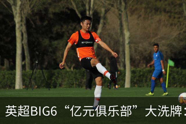 英超BIG6“亿元俱乐部”大洗牌：切尔西3笔领跑，曼联成唯一0笔