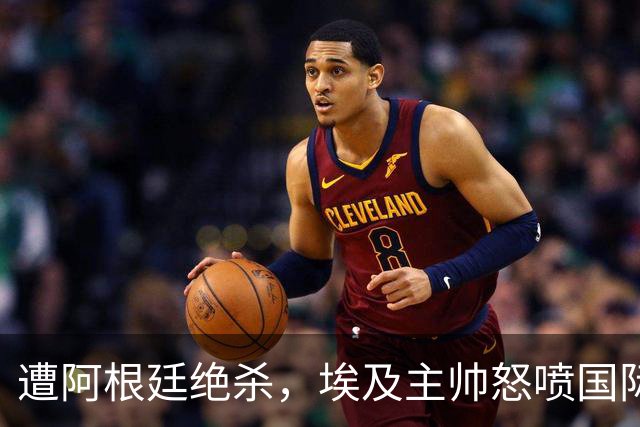 遭阿根廷绝杀，埃及主帅怒喷国际足联有黑幕：都是营销和金钱，就想让梅西留在世界杯