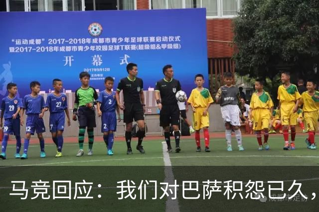 马竞回应：我们对巴萨积怨已久，发文嘲讽是希望他们能自省