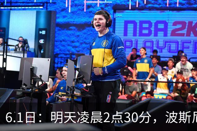 6.1日：明天凌晨2点30分，波斯尼亚和黑塞哥维那男足将在主场迎战北马其顿男足