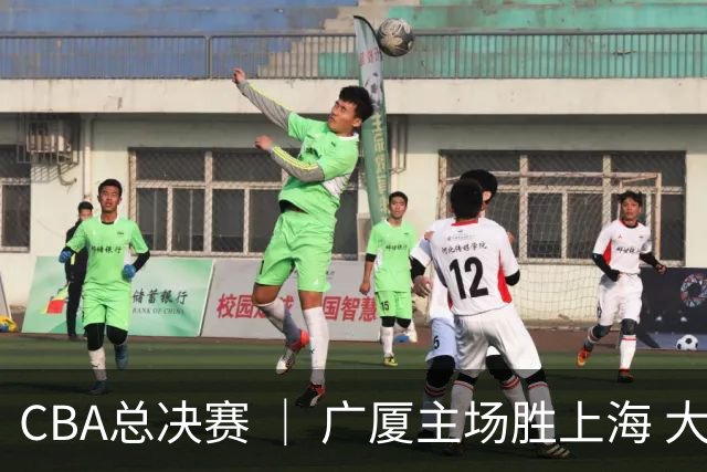 CBA总决赛 ｜ 广厦主场胜上海 大比分扳成1:3